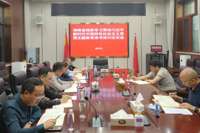 图为读书会现场